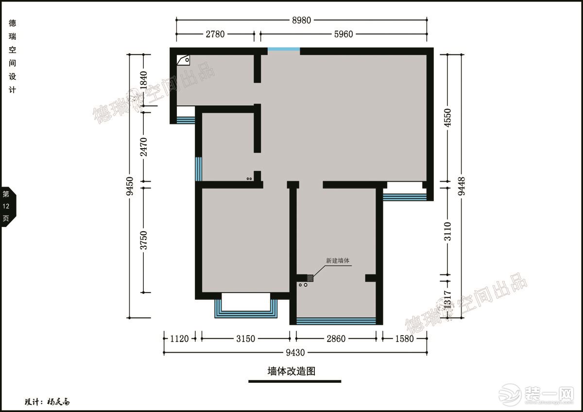 装一网 焦作站 杨庆高 设计师文章 正大国贸2-2-2903